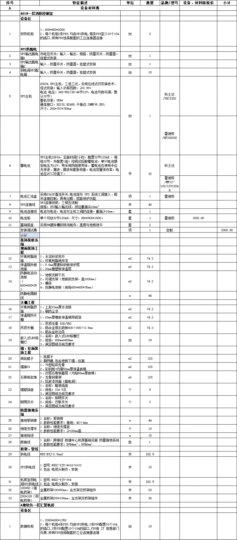 微信图片_20220509232515