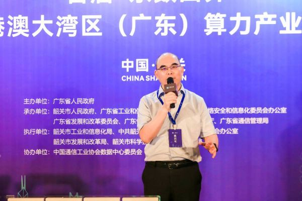 科华数据股份有限公司副总裁林清民