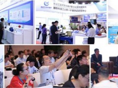 2022第四届【南京】计量测试技术与设备博览会