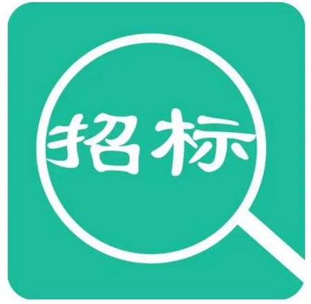 连云港市公共信用信息系统网站等保测评及网络安全服务项目 竞争性磋商公告