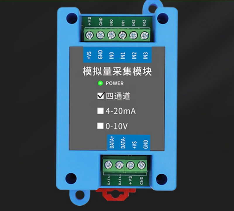 四路模拟量4-20mA0-10V转485串口