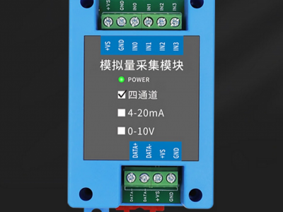 四路模拟量4-20mA0-10V转485串口