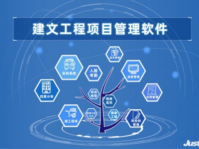 建文总承包版