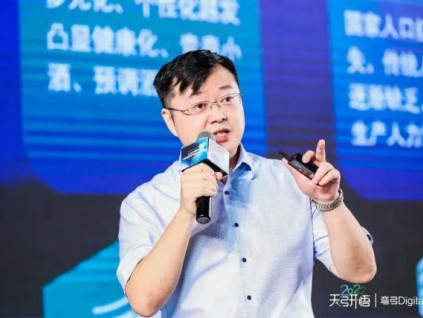 泸州老窖CIO苏王辉：数字化不能脱离业务增长！