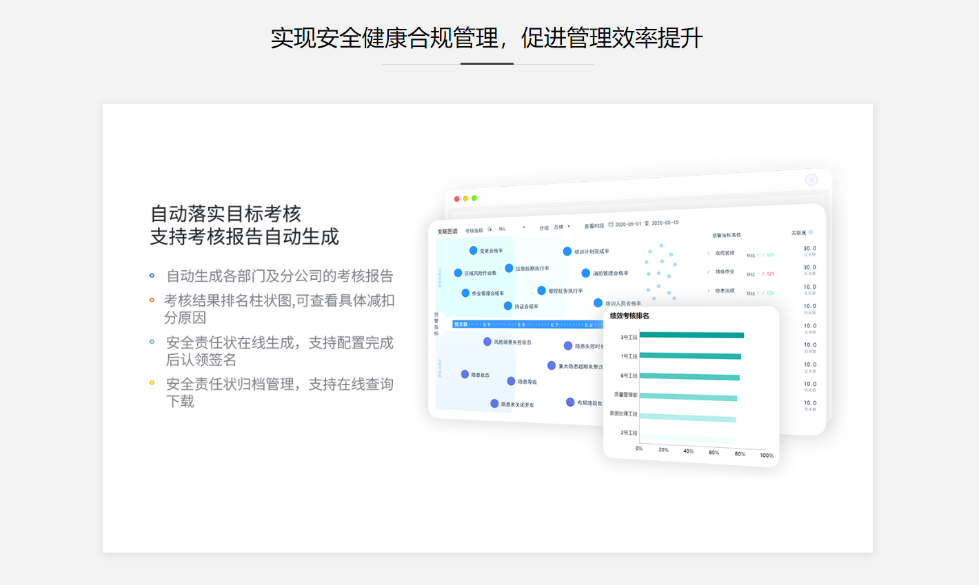 图片上传