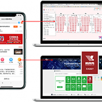 在线展会解决方案标准版基础模块