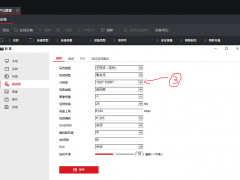 海康威视存储服务器配置步骤