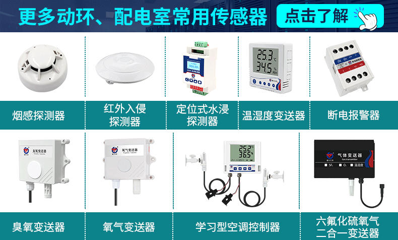 点击了解.gif