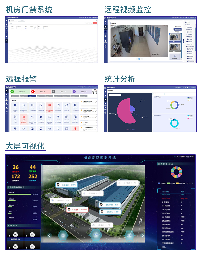 红外空调控制系统_03.jpg