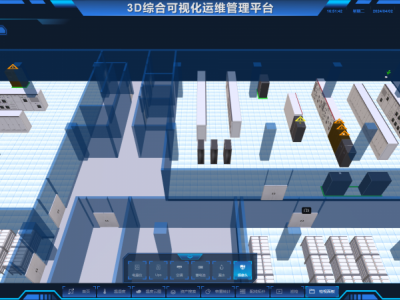 机房环境监控系统