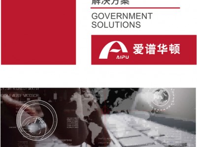结构化综合布线系统