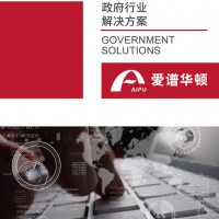 结构化综合布线系统