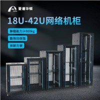 22U网络机柜