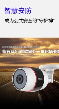 信息设施